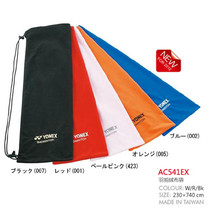  Racket bag racket cover YY flannel bag badminton YONEX YONEX AC541 badminton racket flannel bag