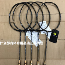  TAIWAN EXTREME X-TRM STREET PUNK 900PLUS MONGA HERO108 BADMINTON RACKET