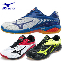 Mizuno Mizuno badminton shoes WAVE FANG SS2 non-slip shock-absorbing mens and womens sneakers
