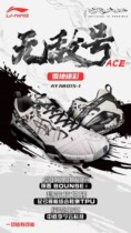 Li Ning No Enemy Number Badminton Shoes New AYAR015 Professional Damping Anti Slip Sports Competition Shoes Man