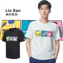 True YONEX YONEX YONEX 10039LD 10034LD badminton suit Lin Dan Than the Sky Gao Fangfang design