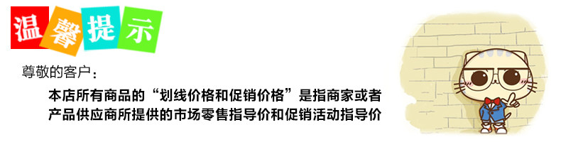 Ventilateur USB - Ref 400196 Image 7