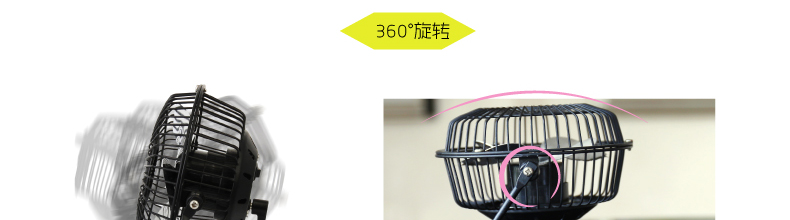 Ventilateur USB - Ref 407752 Image 33