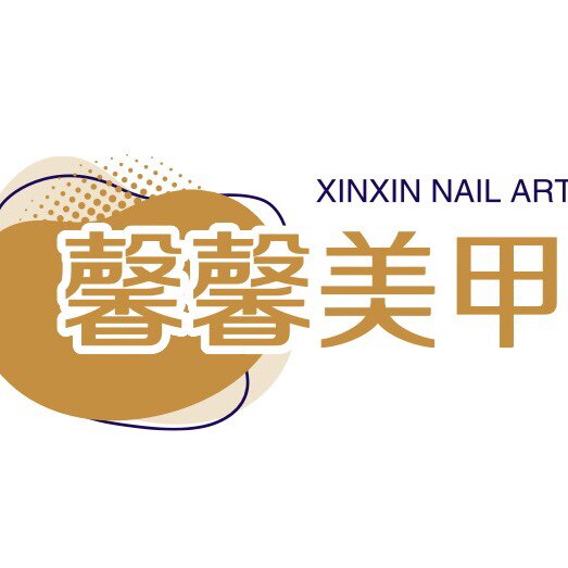 馨馨美甲美睫的LOGO