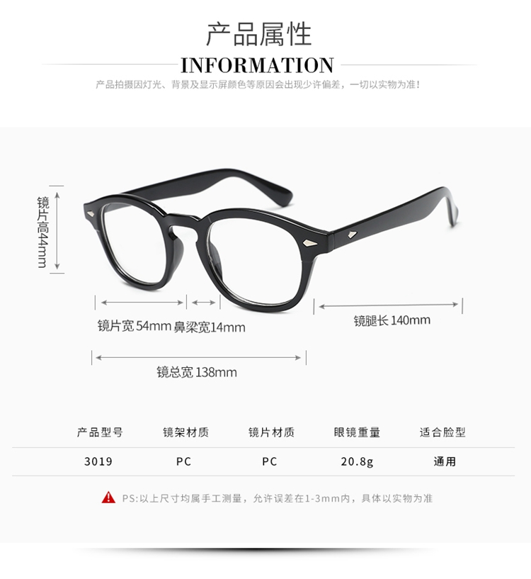 Montures de lunettes en Memoire plastique - Ref 3139638 Image 15