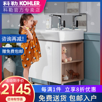 Kohler bathroom cabinet Pro Yue moisture-proof cabinet Household bathroom cabinet Laundry cabinet 60 80 100 bathroom cabinet 22817