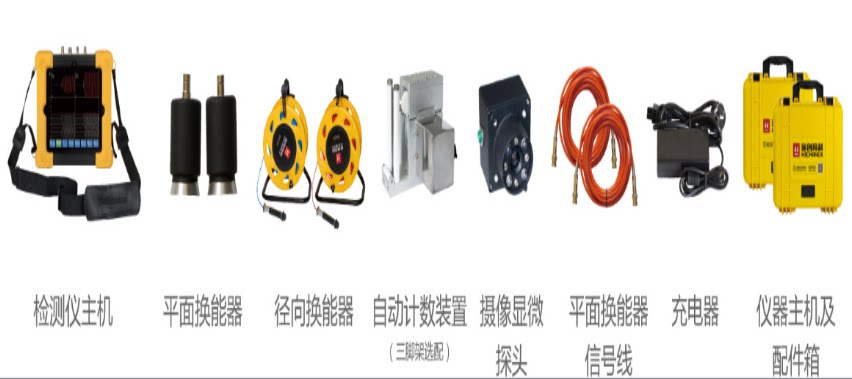 Beijing Haichuang Hi-Tech HC-U81 82 Concrete Ultrasonic Detector Accessories Charger Signal Cable