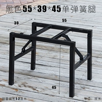 Черный 55*39*45 Одиночная пружинная нога+4 всасывающие чашки