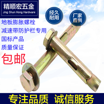 M10 - M10 - external hexagonal screw M12 hexagonal sleeve M8 floor special M16 - built expansion bolt