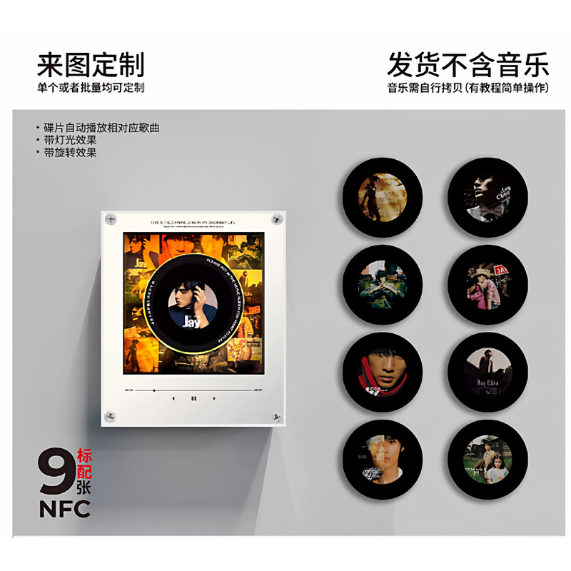 Taylor Swift Tape Fridge Magnet Nfc Music Rotating Player Gift Jay Chou Singing Speaker Taylor Swift Tape Fridge Magnet Nfc Music Rotating Player Gift Jay Chou Singing Speaker