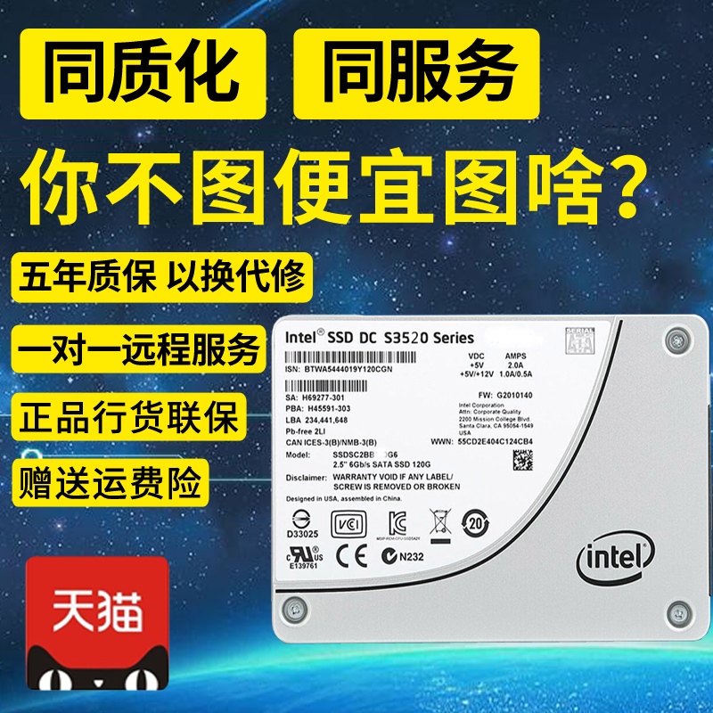 Intel Intel S3520 960G SATA3 Interface Data Center Enterprise-class Solid State SSD