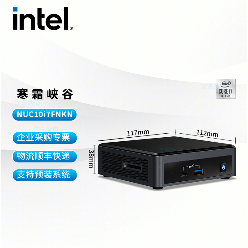 IntelIntel Frost Canyon NUC10i7FNK Desktop Mini Hostcase Quimbit Microcomputer Host