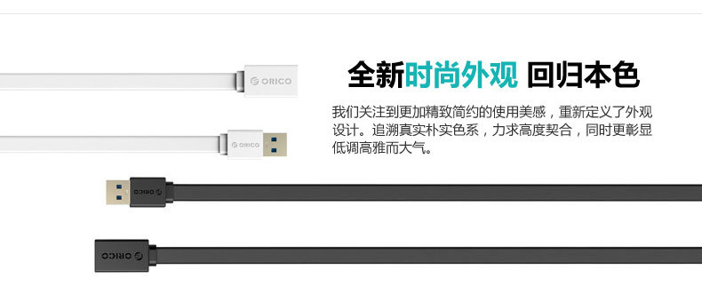 Câble extension USB - Ref 436405 Image 7