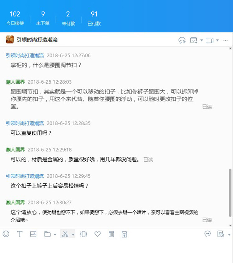 腰围调节扣子抖音同款拆卸收裤腰大改小神器牛