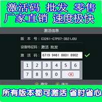 Bản đồ mã kích hoạt Kay LiDE 2018 phiên bản mới nhất xe hơi di động phần mềm gps cập nhật kld nâng cấp điều hướng - GPS Navigator và các bộ phận gắn định vị xe ô tô