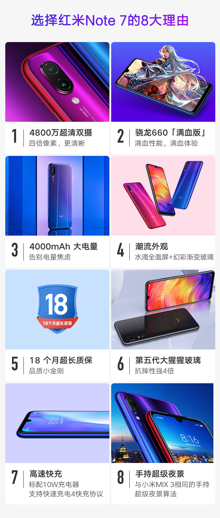Xiaomi redmi Chú giải 7 chỗ điện thoại kê gạo đỏ chính hãng note7 mới 6pro kim cương nhỏ - Điện thoại di động điện thoại iphone 8