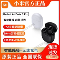 Xiaomi Redmi Redmi Airdots3 Pro Active Noise Carcker называет Bluetooth Wireless Intellent Sports
