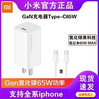Xiaomi, оригинальное зарядное устройство, планшетный ноутбук, 65W, 55, 55W, 67W
