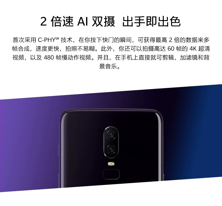 McLaren OnePlus one plus one plus điện thoại 61 cộng 6 mới sáu-1 + 6t phức tạp với 256G phiên bản đầy đủ Netcom - Điện thoại di động didongthongminh iphone