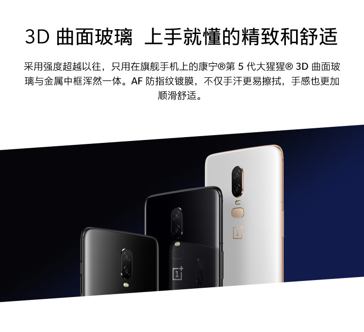 McLaren OnePlus one plus one plus điện thoại 61 cộng 6 mới sáu-1 + 6t phức tạp với 256G phiên bản đầy đủ Netcom - Điện thoại di động iphone 6 thường
