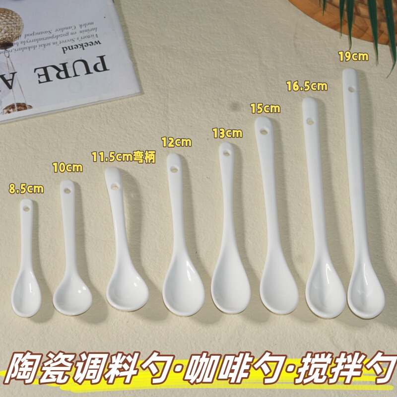 Ceramic Small Spoon, Seasoning Spoon, Coffee Spoon, Stirring Spoon, Long-Handled Spoon for Tea, Chili, Salt, Commercial Kitchen, Household Use Ceramic Small Spoon, Seasoning Spoon, Coffee Spoon, Stirring Spoon, Long-Handled Spoon for Tea, Chili, Salt, Commercial Kitchen, Household Use
