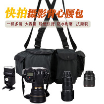 yeud outdoor professional shoulder photography running bag vest SLR camera vest quick lens bag single reverse bag