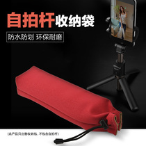 Selfie stick storage bag mobile phone selfie bag mobile charging case digital bag