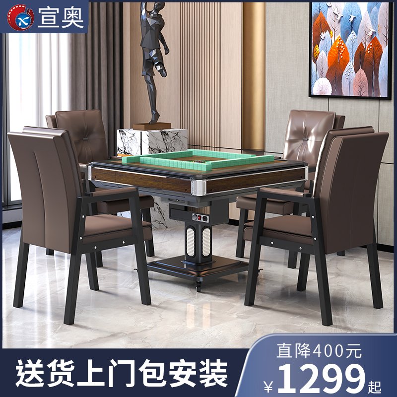 The new smart Mahjong machine automatic home dining table dual - use electric roller coaster silence Mahjong table