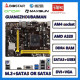 5th generation Ryzen second-tier Onda A320 motherboard