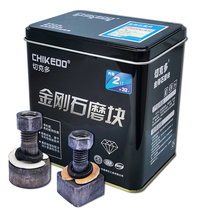 Belichick multi-water grinding stone machine diamond grinding block 14 sharp round special-shaped rough grinding mortar floor grinding head