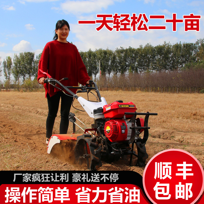 Multifunctional small cultivator small four-wheel drive new ploughing machine ploughing machine ploughing machine ground trencher ditching machine rotary tiller