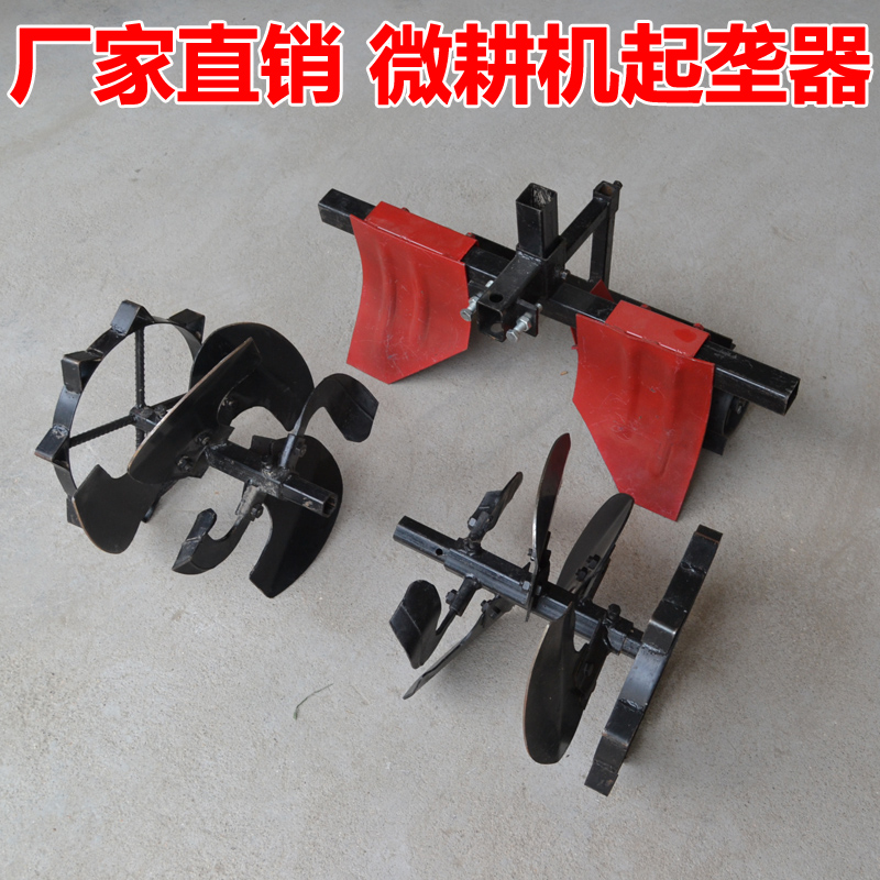 Small Cultivator Diesel Engine Accessories Large Full Rotary Tiller Cropland Land Machine Turner Machine Pine Machine Universal Accessories Ridger
