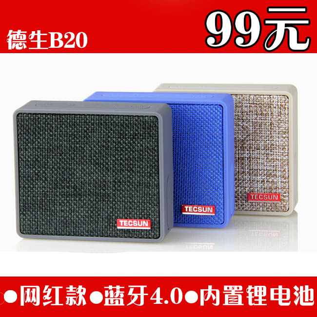Tecsun Desheng B20 bluetooth speaker digital player card portable wireless computer external speaker