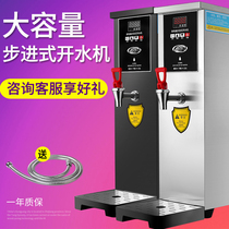 Step-by-step water boiler fully automatic commercial stainless steel boiling water electromechanical hot water bucket water boiler milk tea shop restaurant