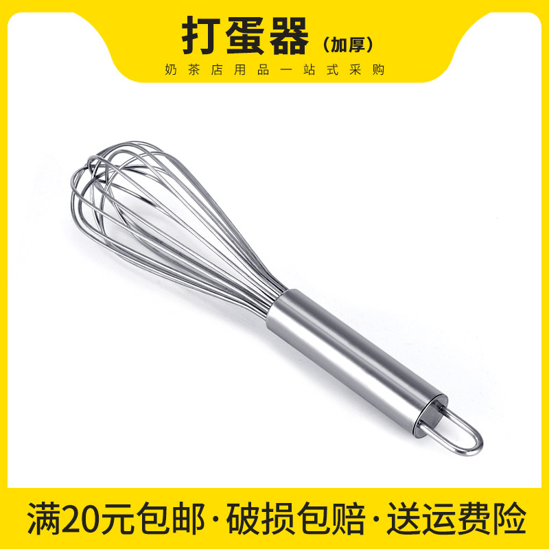 Stainless steel manual egg beater mixer household bold encryption and noodle maker creamer baking kitchen tools