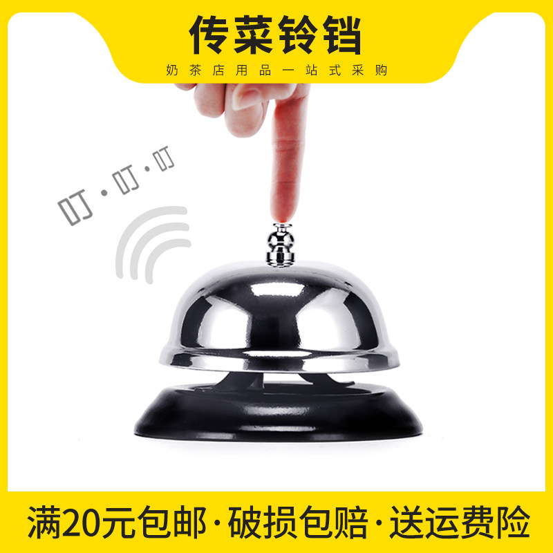 Send the vegetable bell Bell Bell Table Bell to the vegetable Suzubells called a single bell summoning the bell kitchen called the dining bell and bells for the bell.