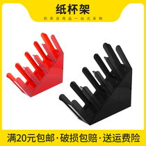 Milk tea coffee shop plastic cup holder cup dispenser Disposable paper cup holder cup holder bar counter cup holder cup holder