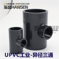 GB UPVC industrial pipe fittings reducer tee PVC-U reducer tee Chemical grade acid and alkali corrosion resistance