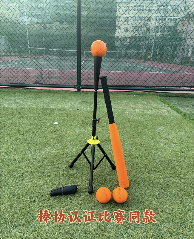 Youth Baseball Batting Training Set, Same Model as the One Used in the Baseball Association Certified Competition, Adjustable Height