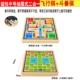 Магнитная игра Самолетные шахматы, игра «Джунгли», 2 в 1