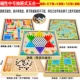 Магнитная Гомоку, игра Самолетные шахматы, игра «Джунгли»