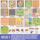 30*30 см, средний размер 40 в одной шахматной фигуре