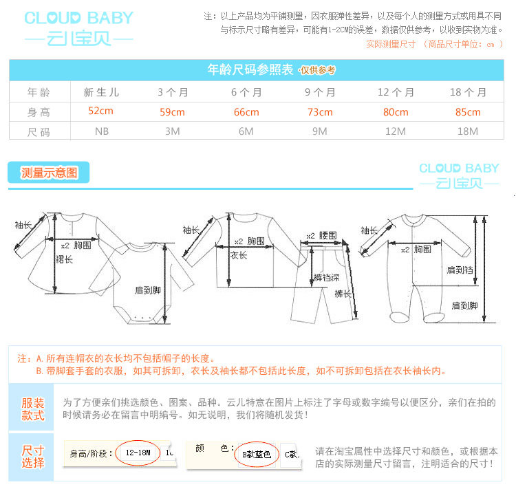 Gilet enfant CLOUD BABY - Ref 2069705 Image 37