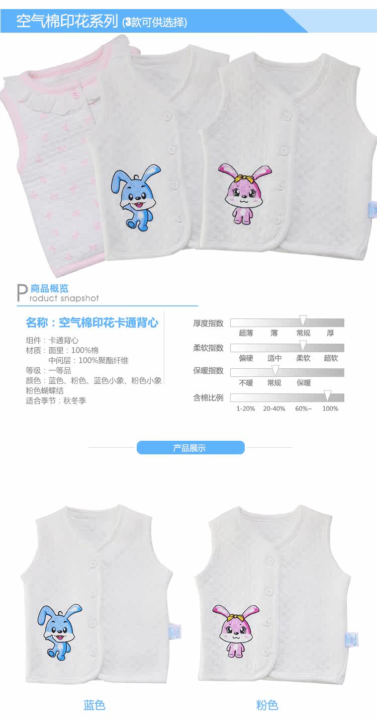 Gilet enfant CLOUD BABY - Ref 2068618 Image 28