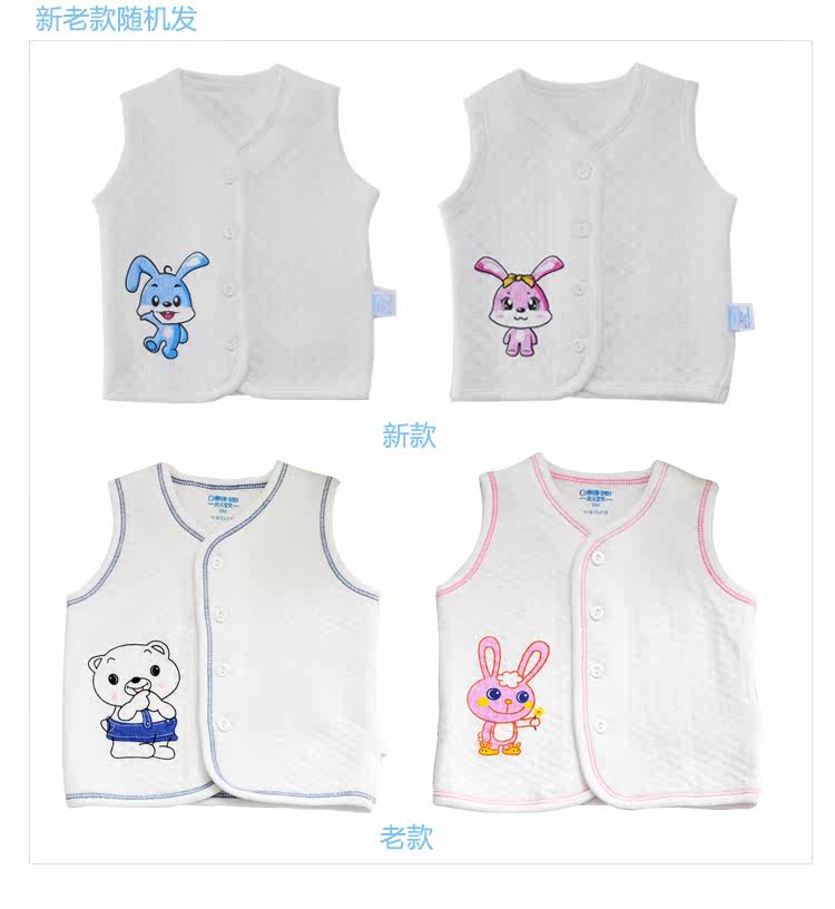 Gilet enfant CLOUD BABY - Ref 2068618 Image 34