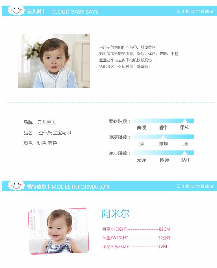 Gilet enfant CLOUD BABY - Ref 2068618 Image 27