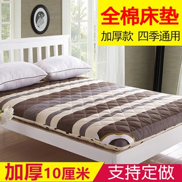 Nệm Tatami 10cm cotton 1 mét 35 dày 1 mét 2 190 ký túc xá sinh viên 1,5 mét nệm 1 mét 8 - Nệm