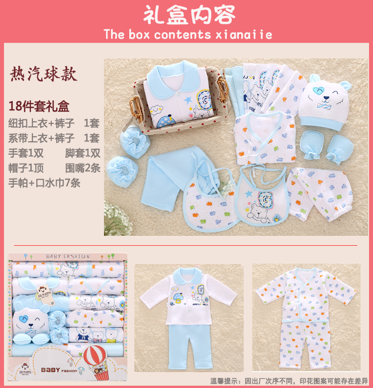Quần áo sơ sinh cotton cho bé trai và bé gái trăng tròn bé tặng quà cho bé sơ sinh 1 năm 2-3 tháng đồ chơi cho bé 3 tháng