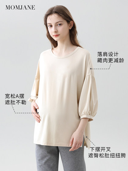 孕妇装上衣夏装短袖t恤夏季薄款遮肚宽松七分袖灯笼遮肚子不显怀