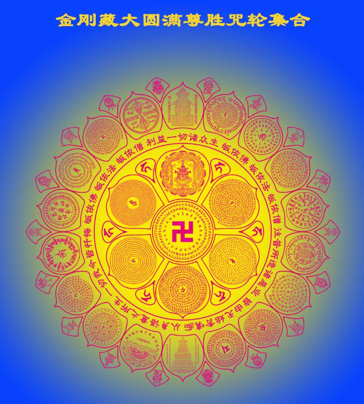 Tie-edge New version clear Kong Hide Great Great Success and Stick Painting Collection Hung Portrait of Tang Katou Xianghe Paper Double-Face Plastic